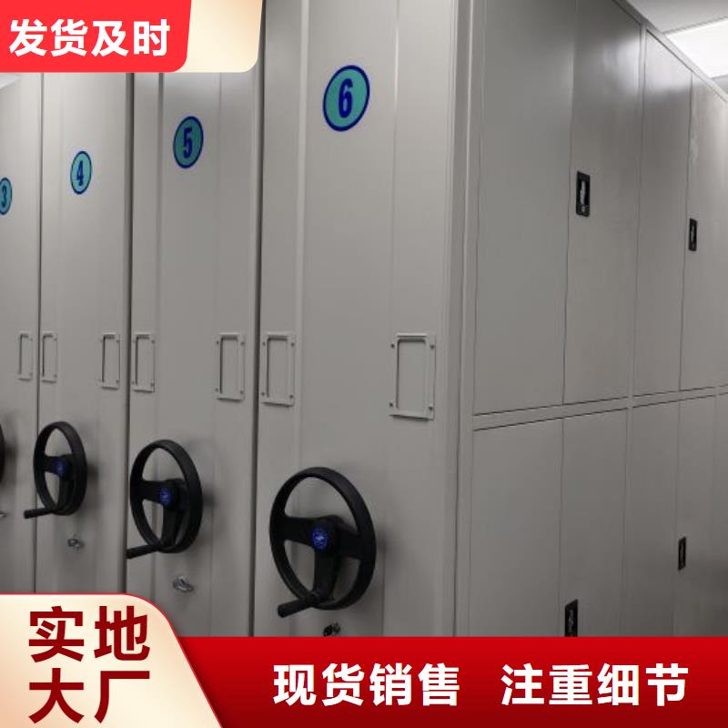 哪里卖的便宜【桦平】档案袋密集柜