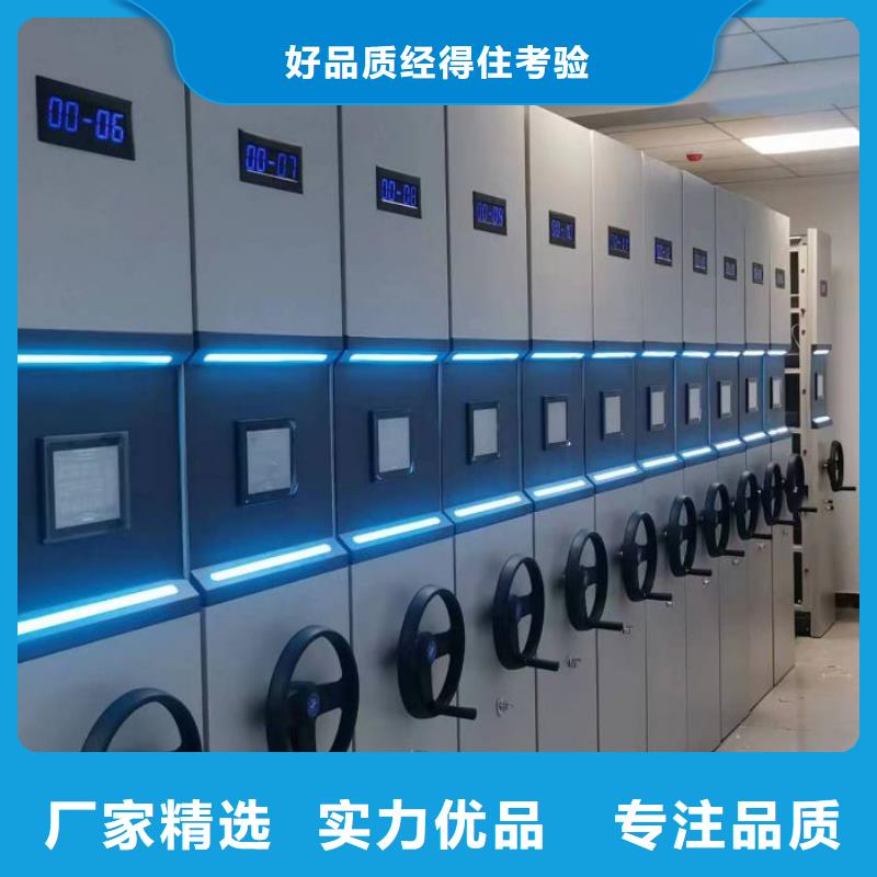 施工方案【桦平】密集架移动柜
