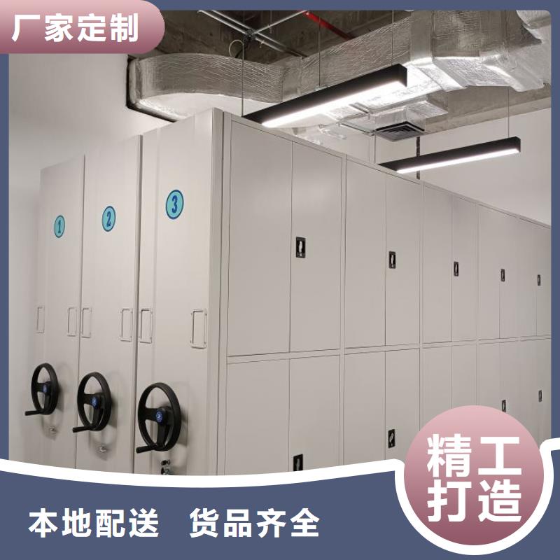 施工方案【桦平】密集架移动柜