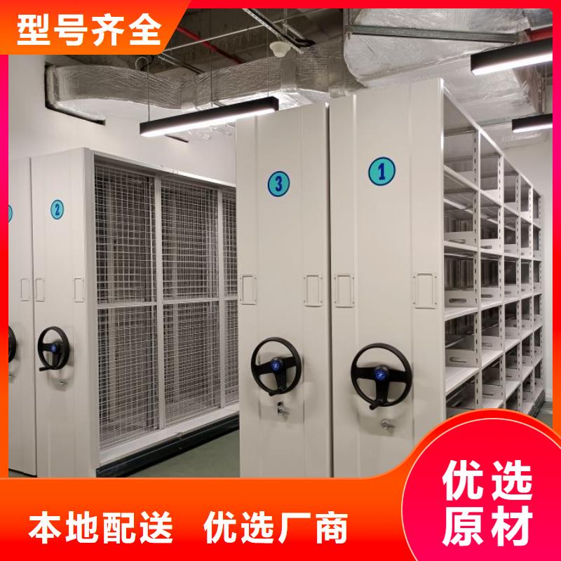 工作原理【桦平】档案室密集档案架