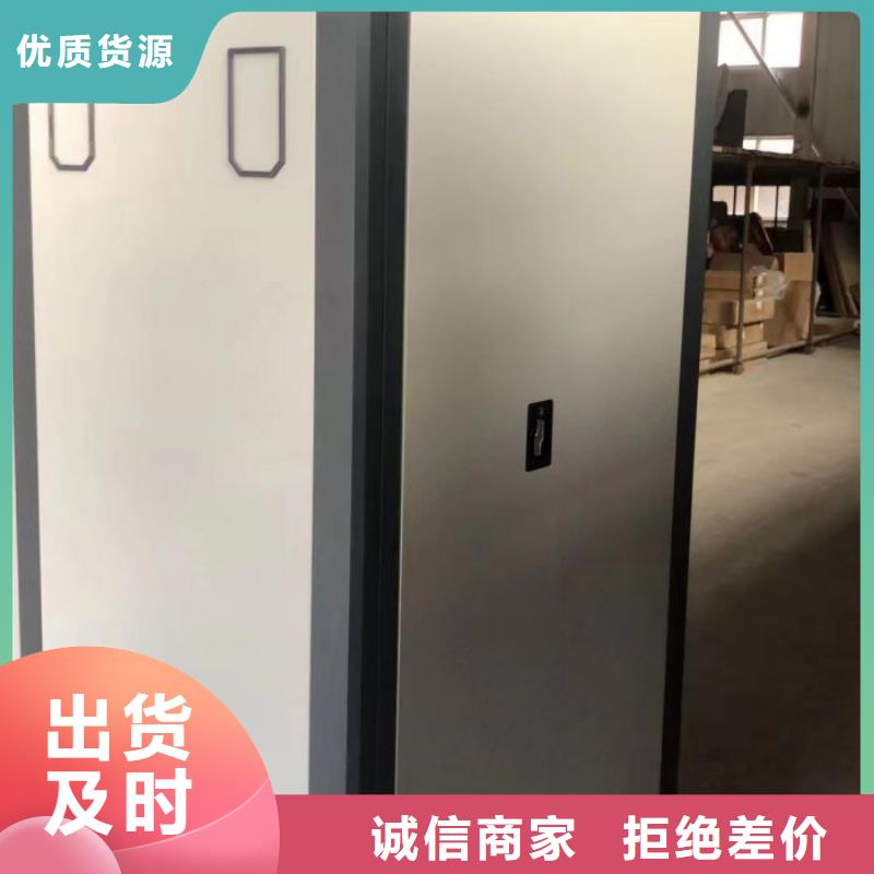 诚信经营【桦平】密集移动档案柜