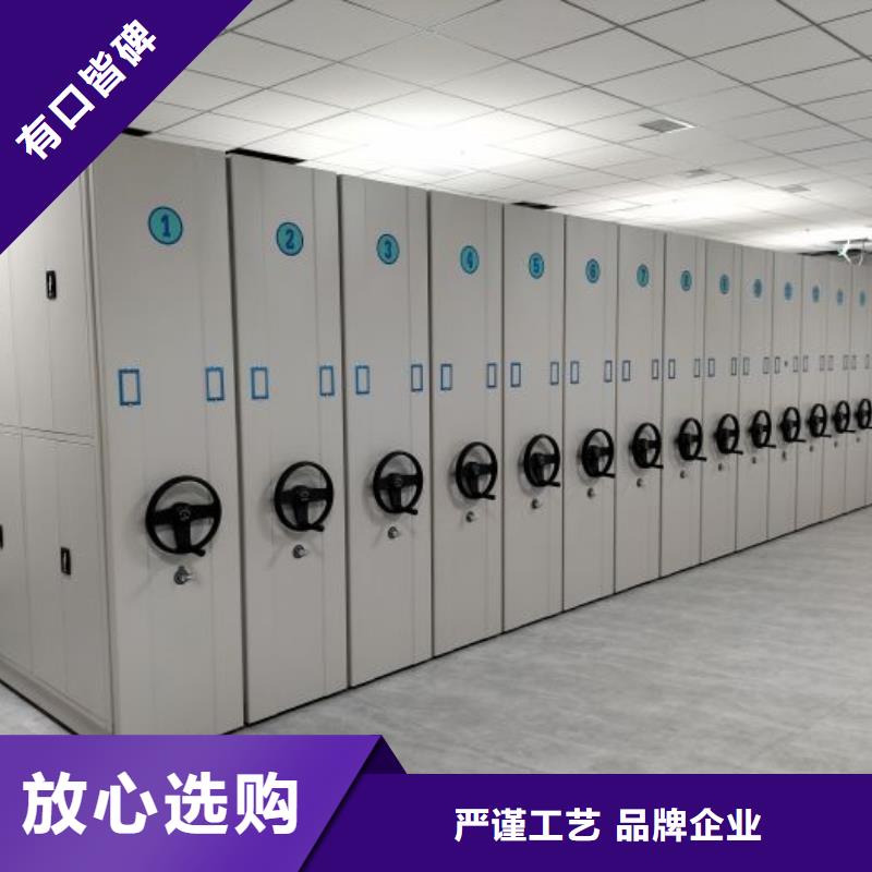 技术咨询【桦平】档案馆手动密集架