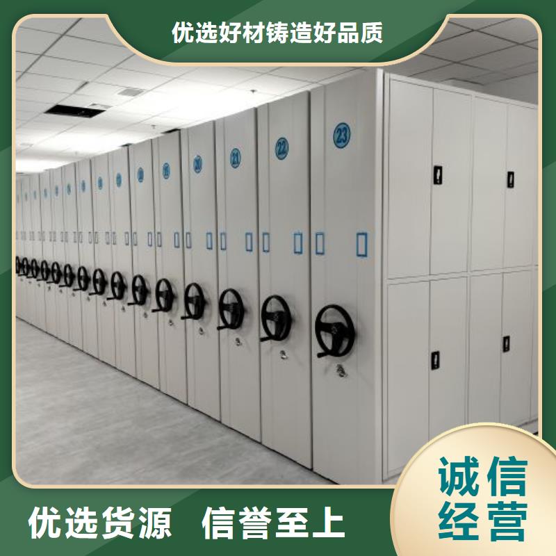 公司地址【桦平】密集文件架