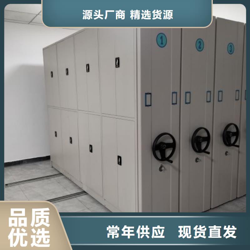 诚信经营【桦平】密集移动档案柜