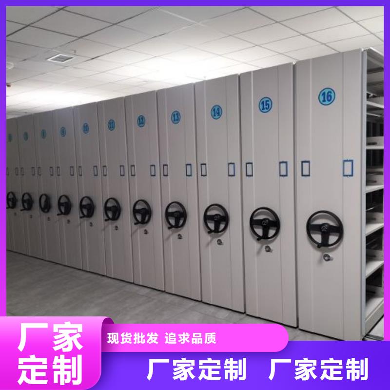哪里卖的便宜【桦平】档案袋密集柜