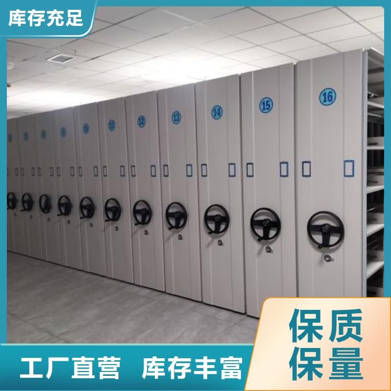 放心消费【桦平】库房活动密集柜
