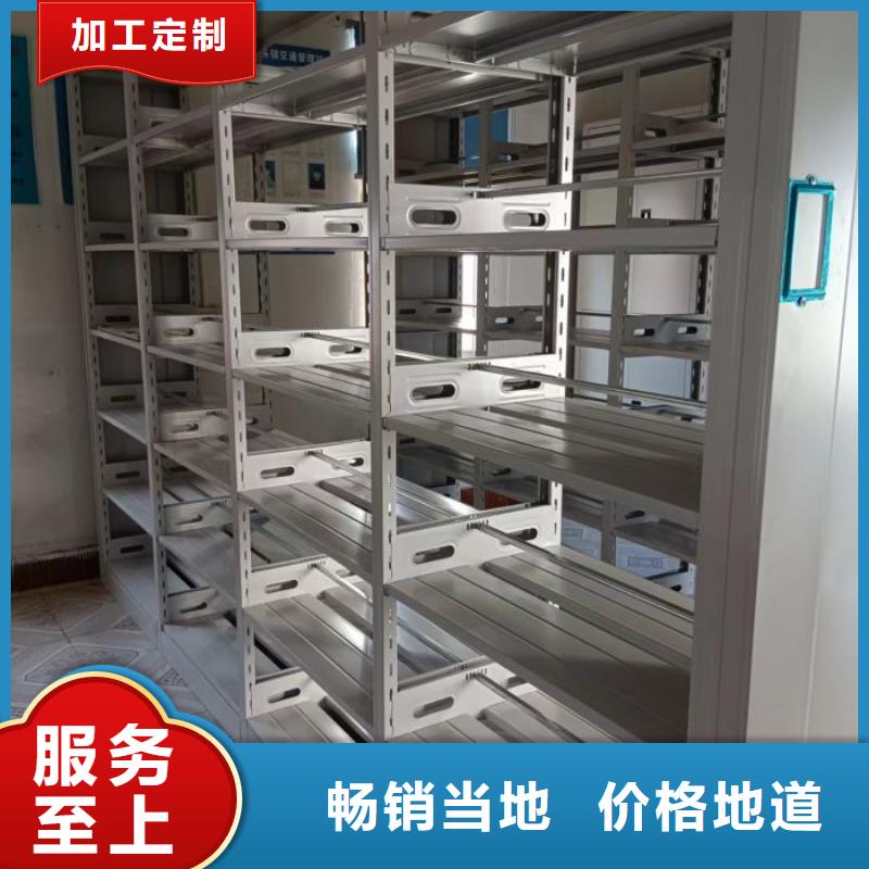 工作原理【桦平】档案室密集档案架