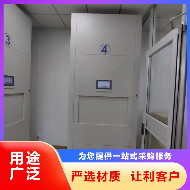 技术咨询【桦平】档案馆手动密集架