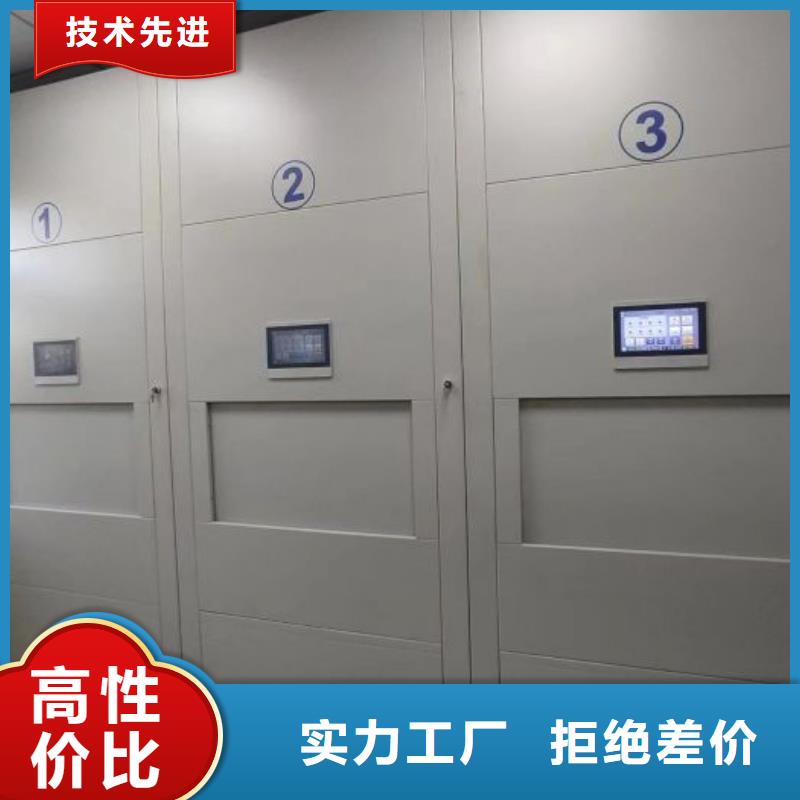 认真负责【桦平】保亭县移动档案文件架
