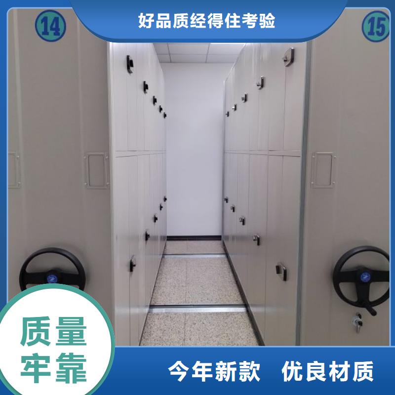 放心消费【桦平】库房活动密集柜
