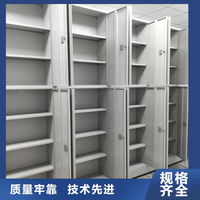 认真负责【桦平】保亭县移动档案文件架