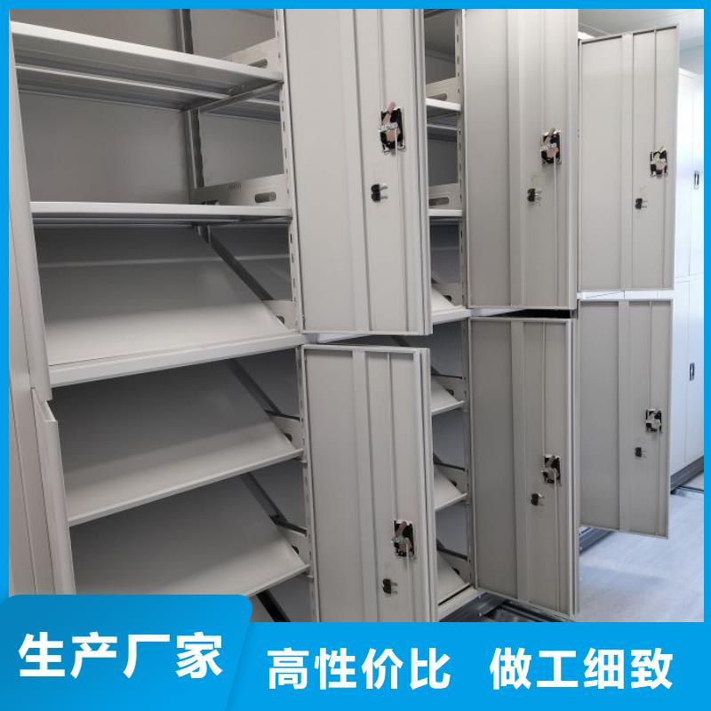 公司地址【桦平】密集文件架