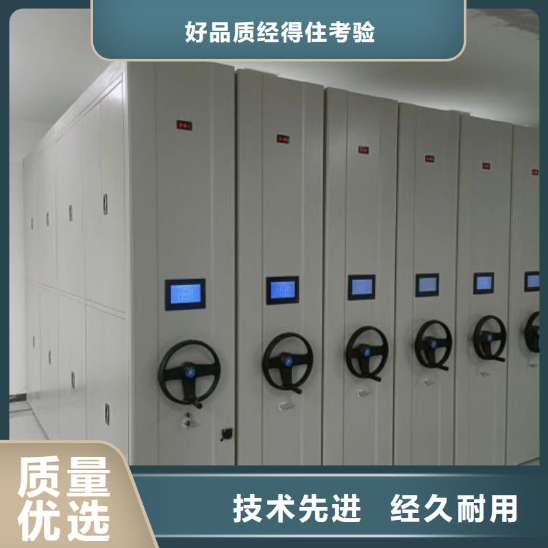 公司地址【桦平】密集文件架