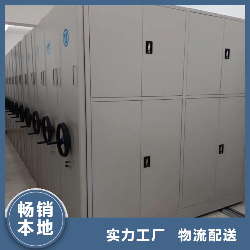 加盟代理【桦平】密集柜