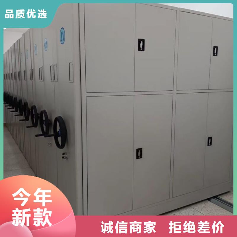 维修保养【桦平】手摇式档案密集架