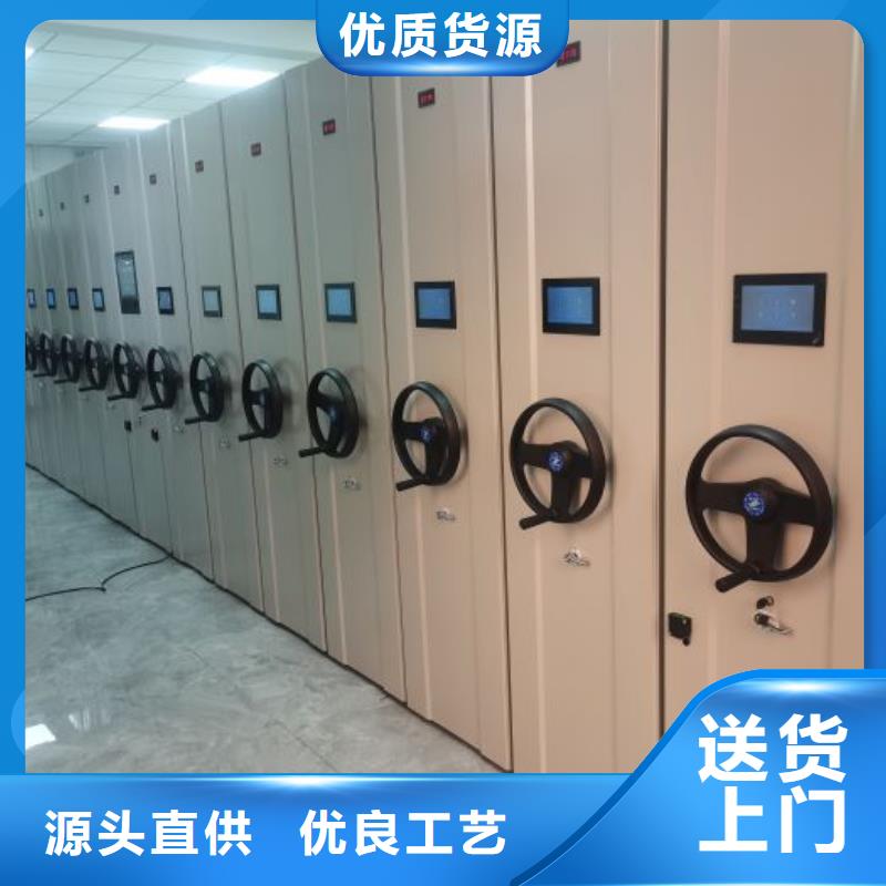 施工方案【桦平】密集架移动柜