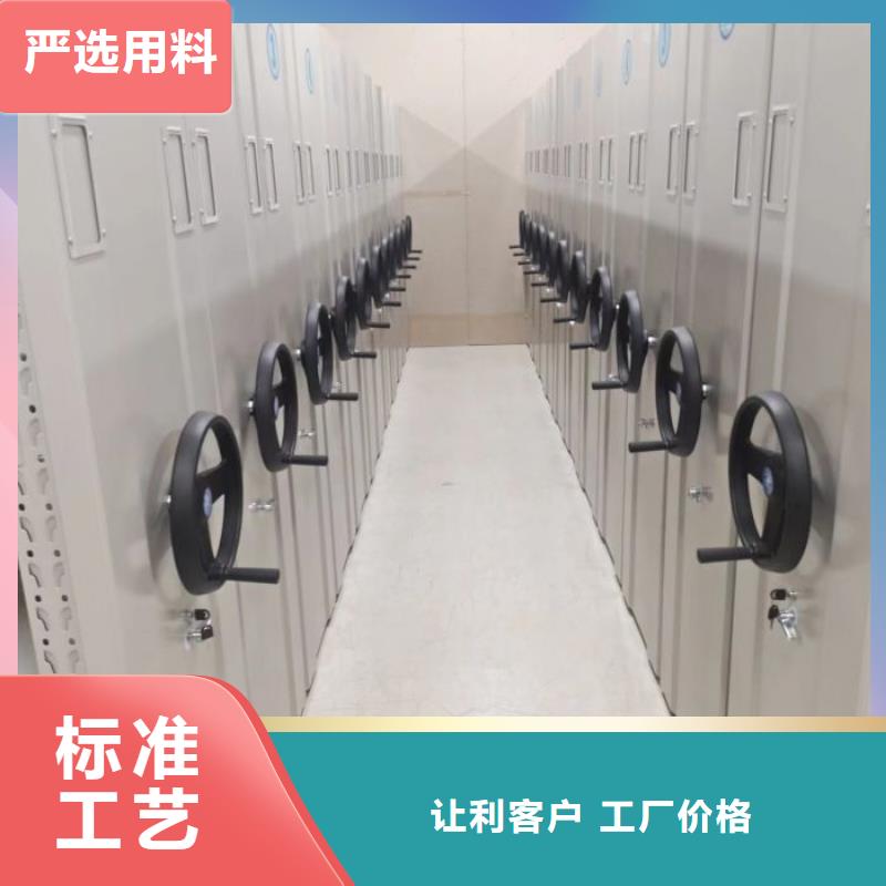厂家供应【桦平】机械式手摇密集柜