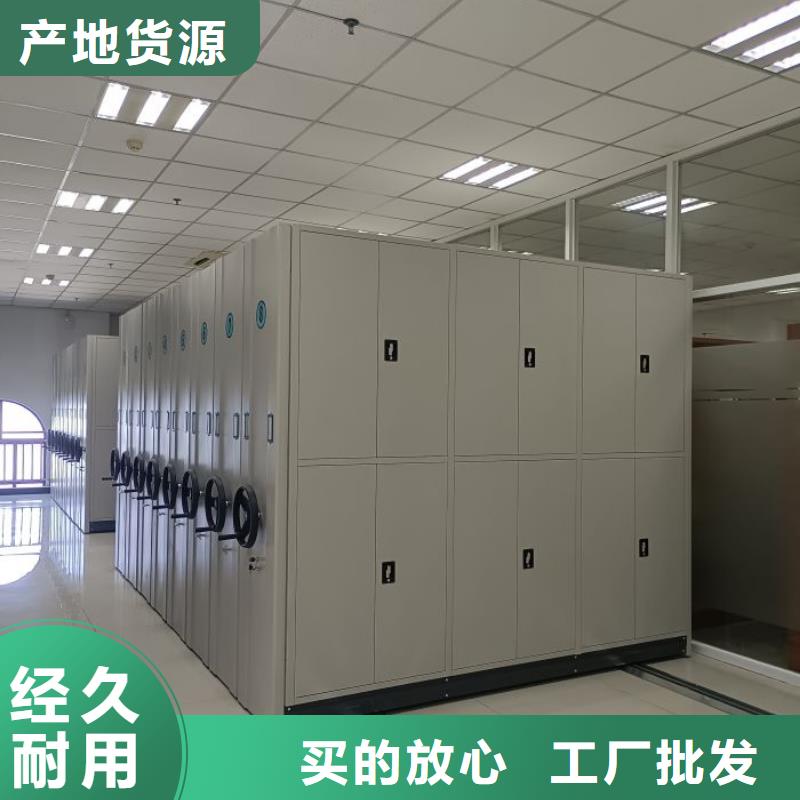 认真负责【桦平】保亭县移动档案文件架