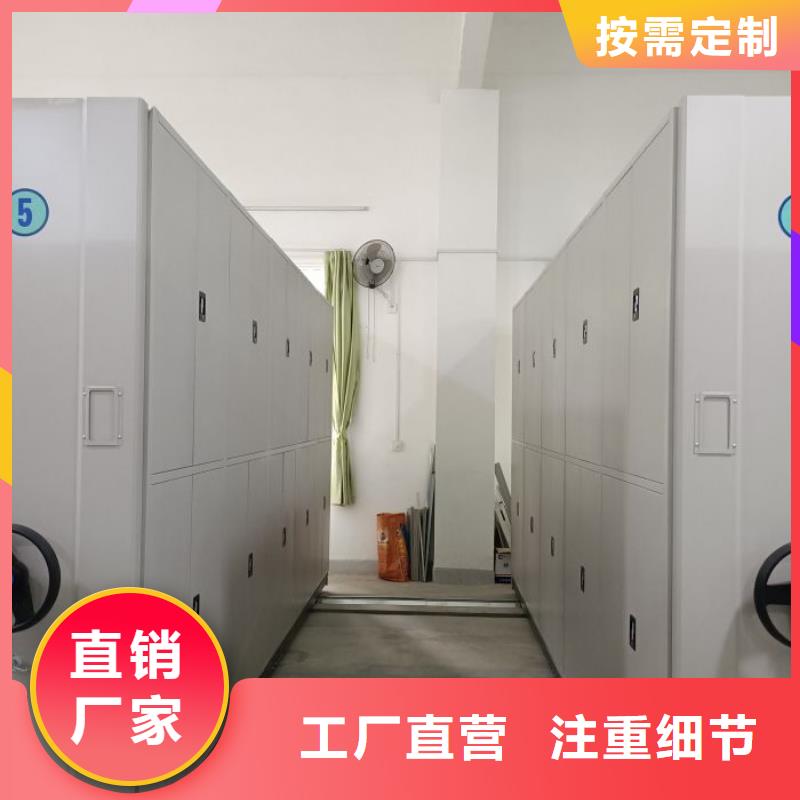 咨询电话多少【桦平】贵重活动密集架