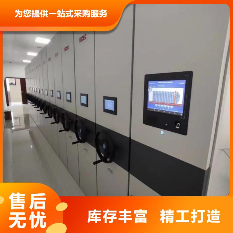 技术咨询【桦平】档案馆手动密集架