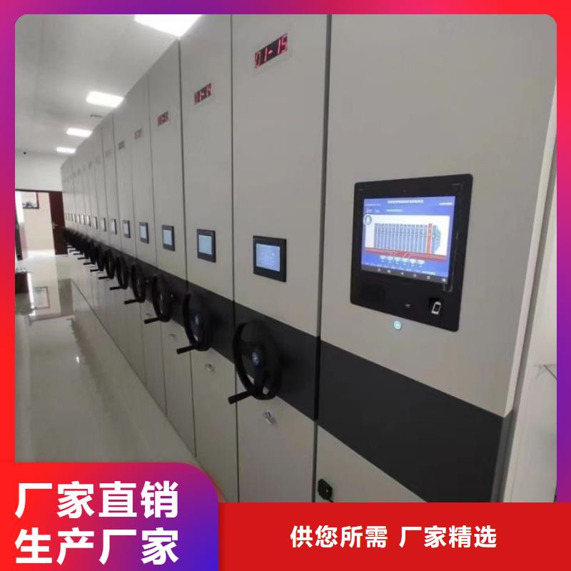 技术咨询【桦平】档案馆手动密集架