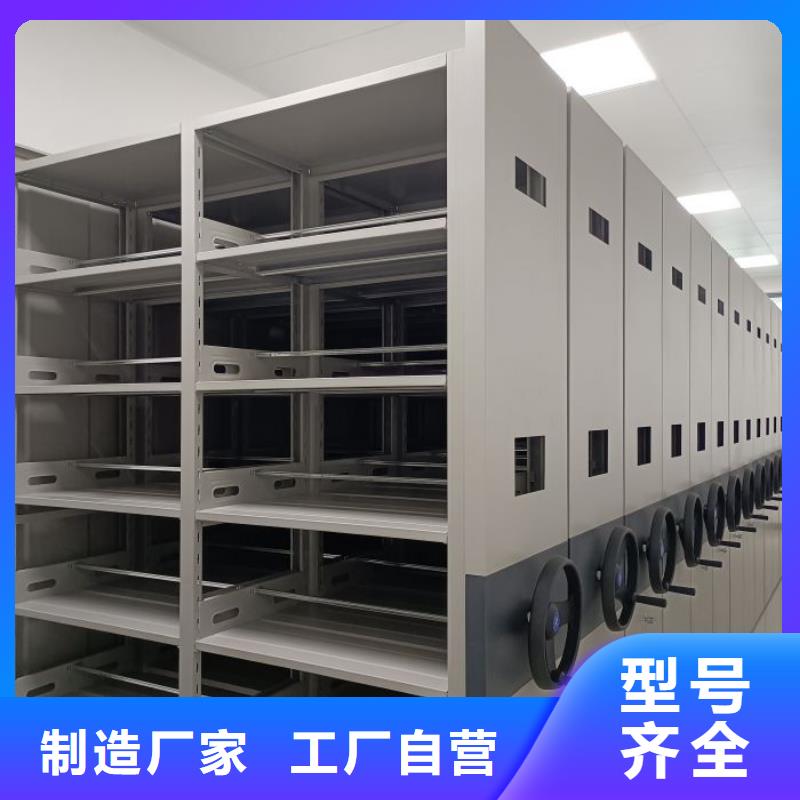 实力工厂【桦平】档案保管柜