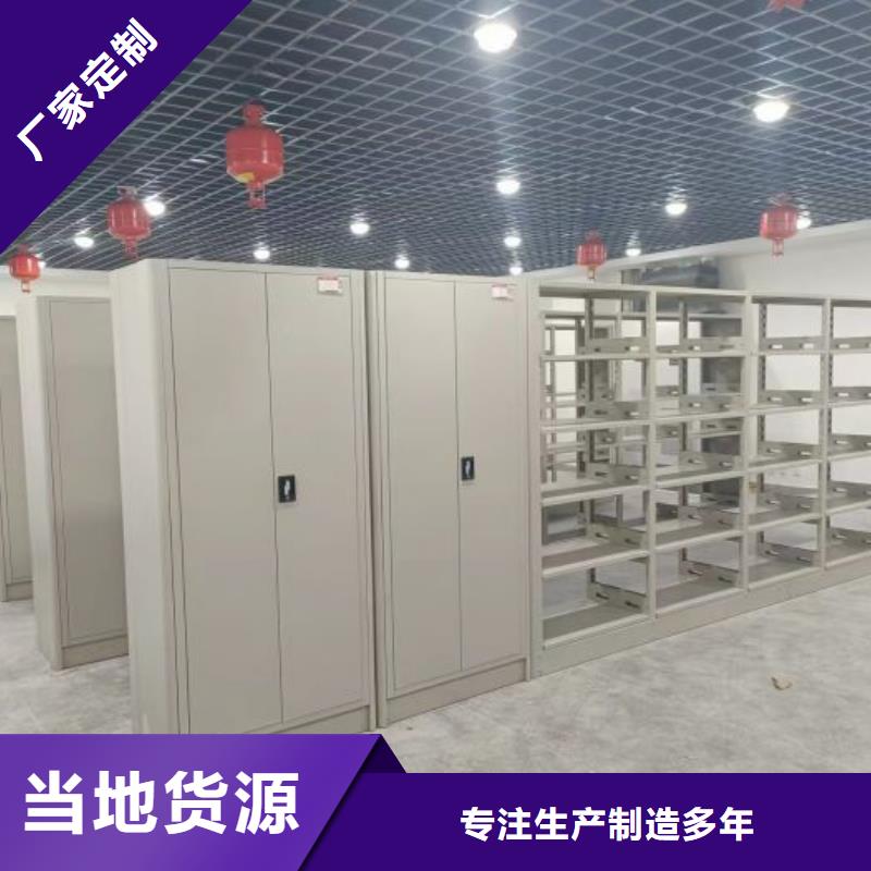 哪里好【桦平】档案室用柜