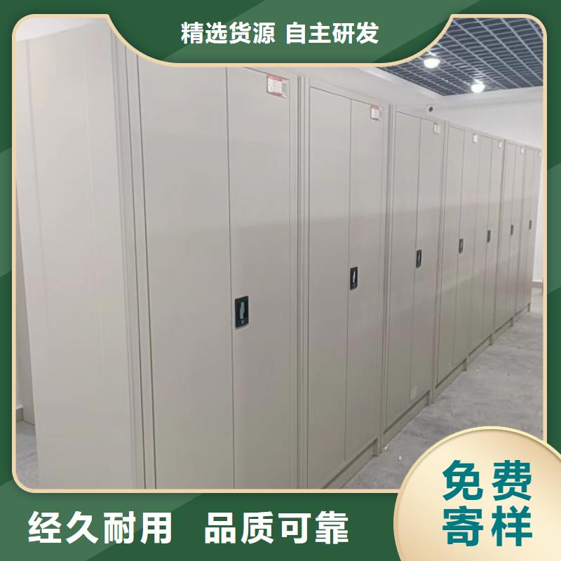 技术咨询【桦平】档案馆手动密集架