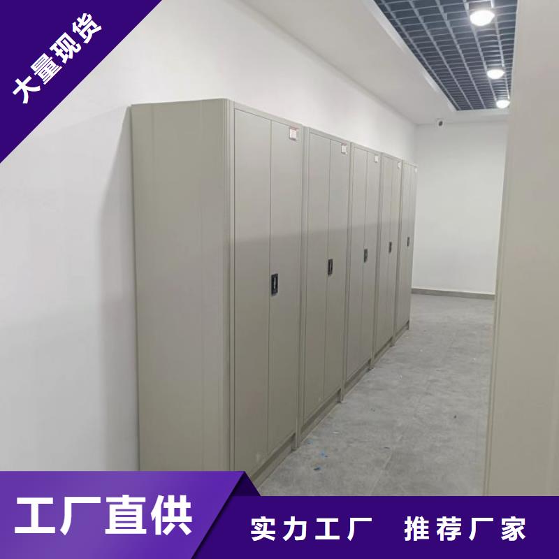 诚信营销【桦平】综合档案室密集柜