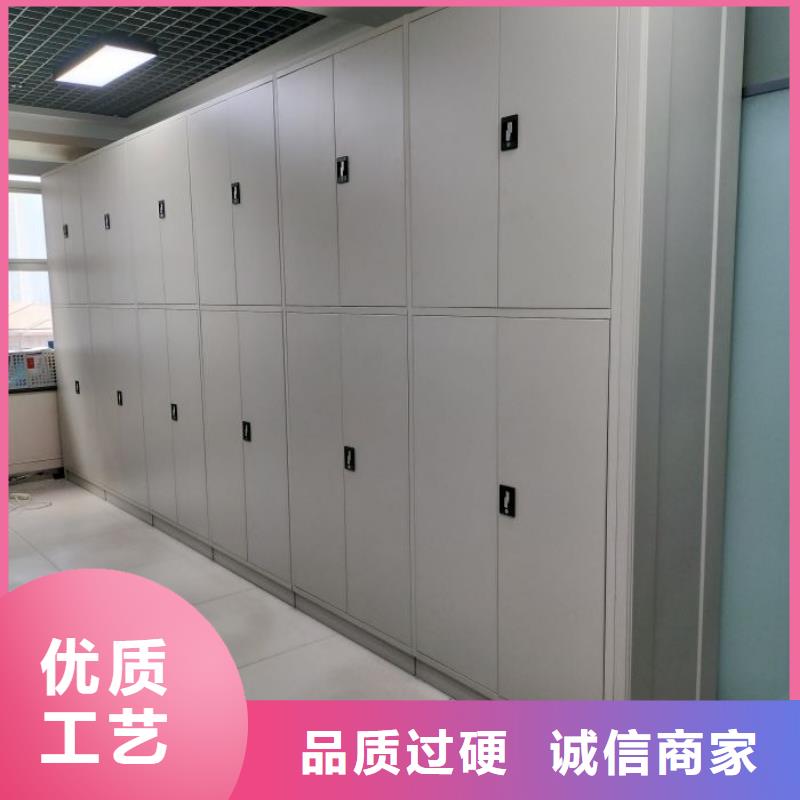 诚信营销【桦平】综合档案室密集柜