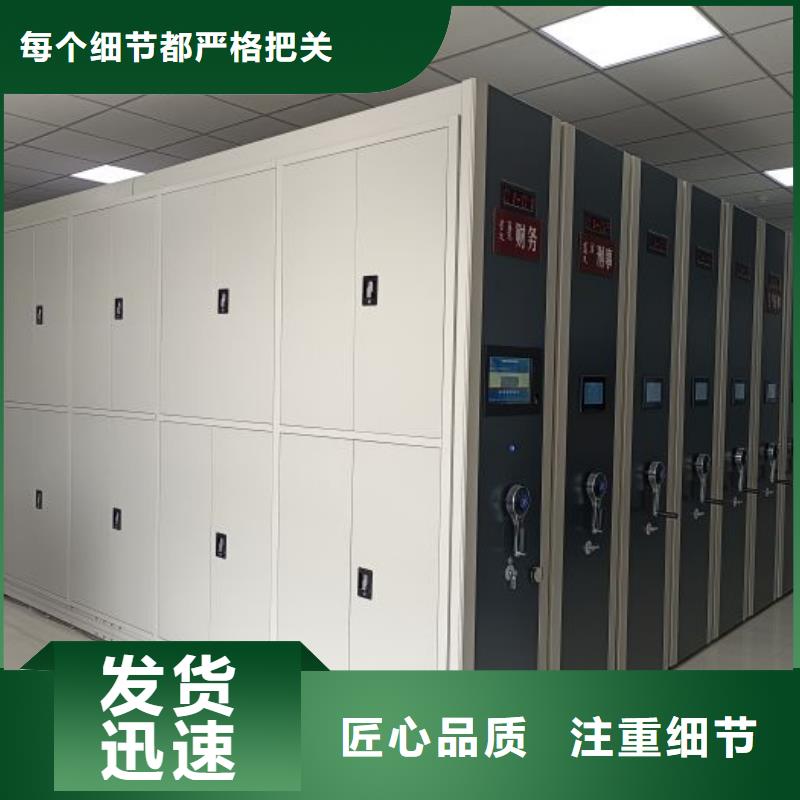 技术咨询【桦平】档案馆手动密集架
