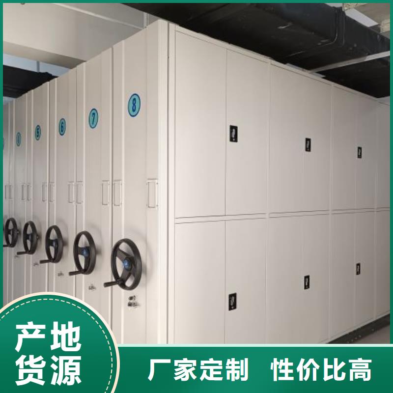 技术咨询【桦平】档案馆手动密集架
