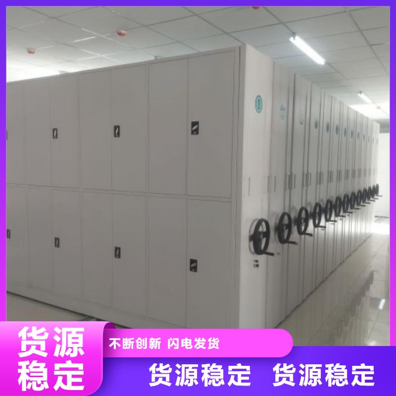 实力工厂【桦平】档案保管柜