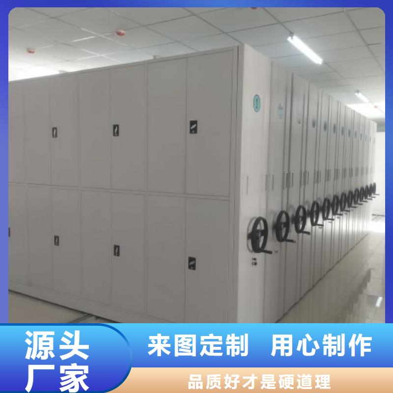 技术咨询【桦平】档案馆手动密集架