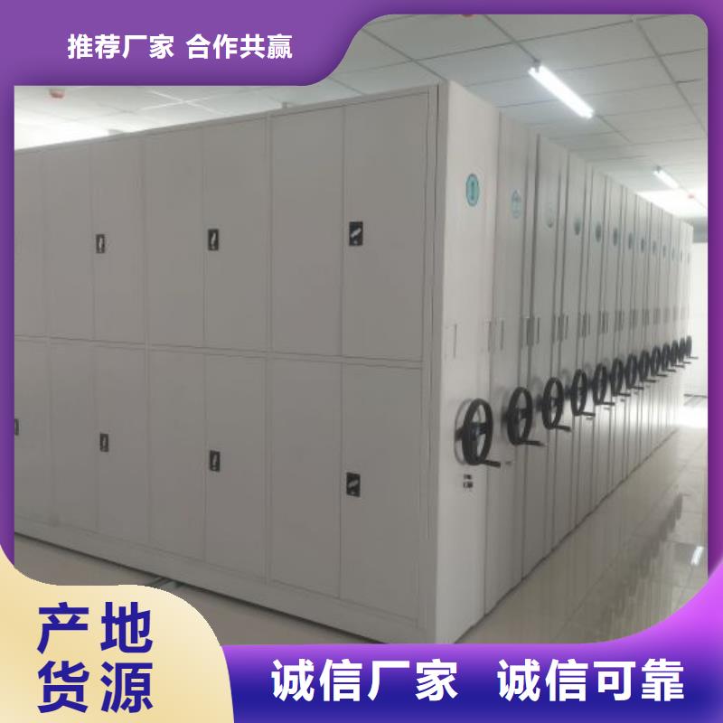 哪里卖的便宜【桦平】档案袋密集柜