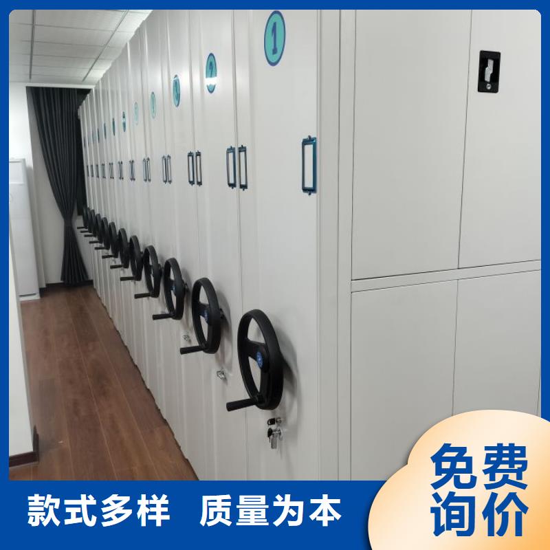 公司报价【桦平】综合档案密集架