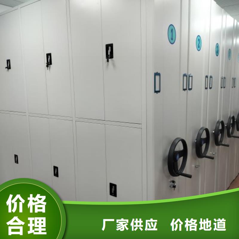 客户满意【桦平】密集型移动架