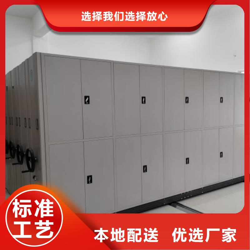 质保十年【桦平】卷宗档案密集架