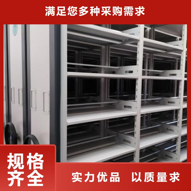 遵守守信【桦平】手电动智能密集架