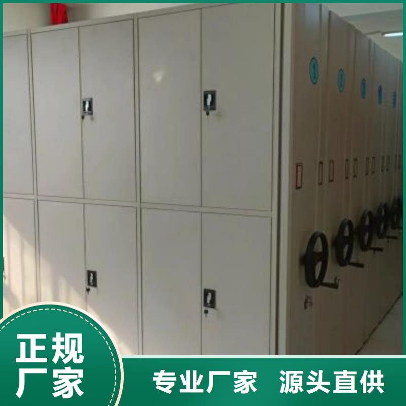客户满意【桦平】密集型移动架
