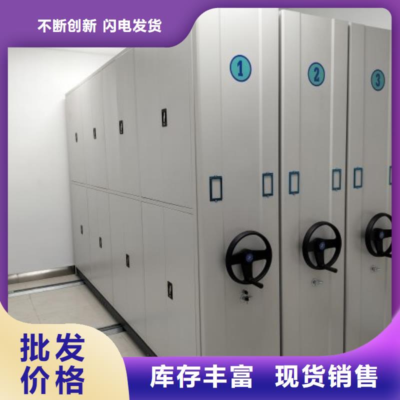 十年质保【桦平】档案室用移动密集柜