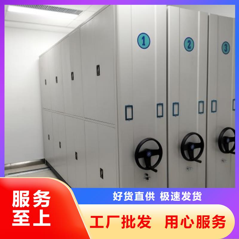 免费送货【桦平】金属密集柜