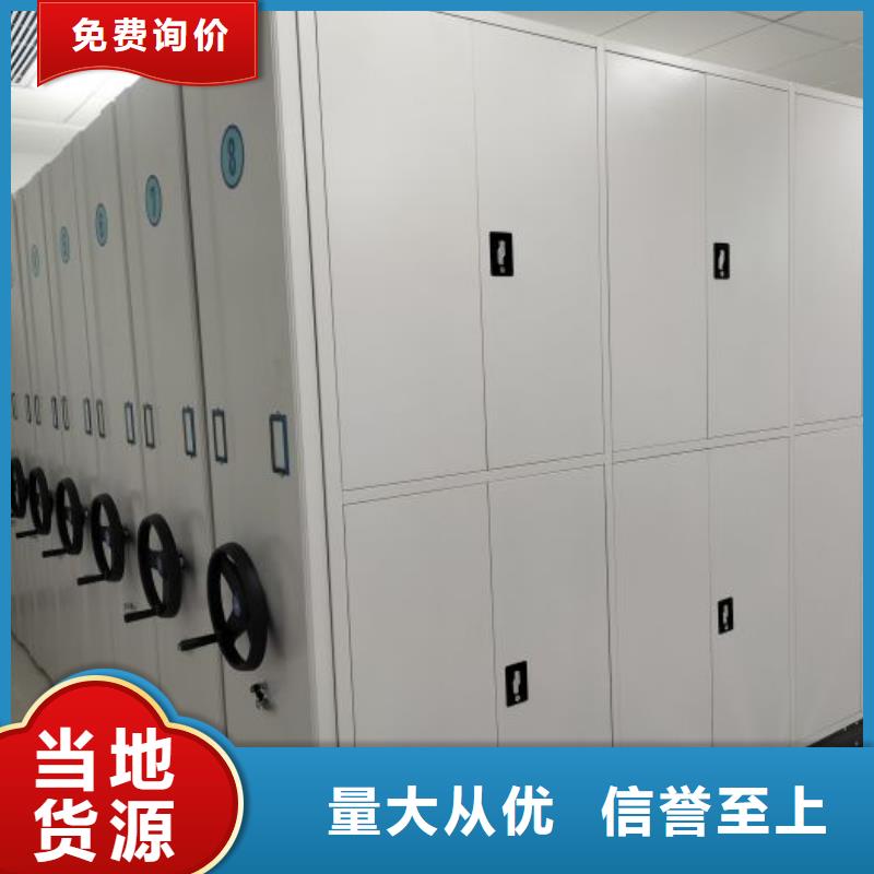 欢迎选购【桦平】档案盒密集架