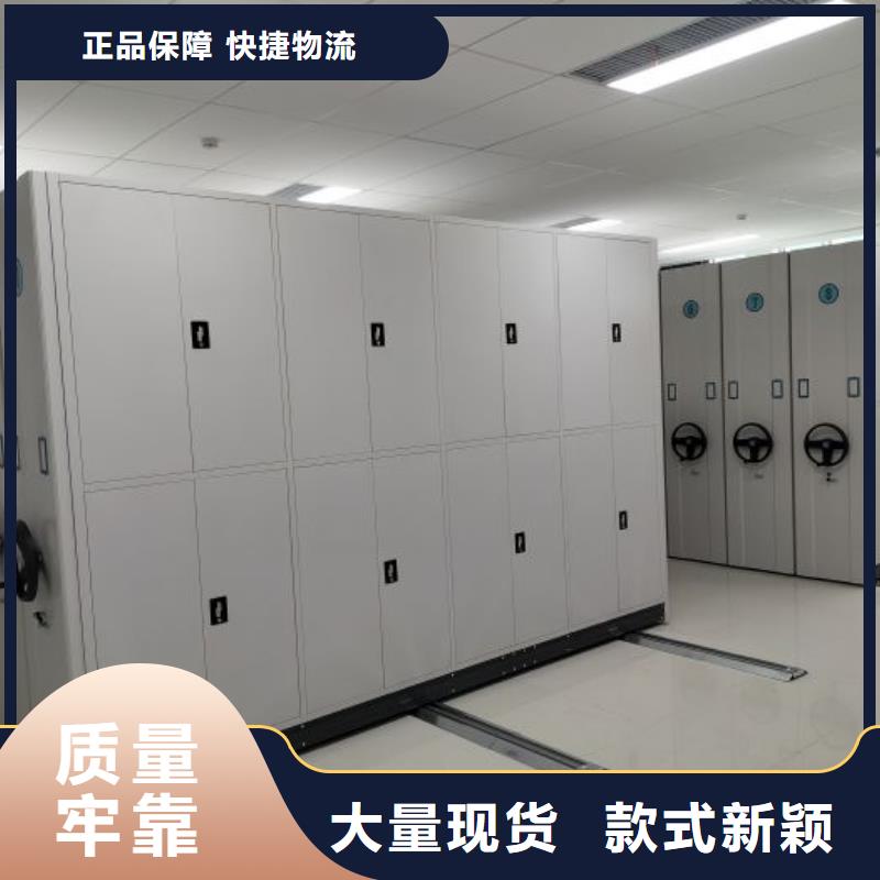 欢迎惠订【桦平】橱式密集架