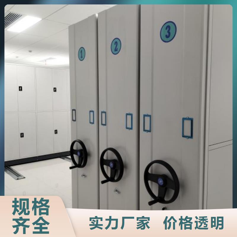 咨询优惠【桦平】智能型档案馆密集柜