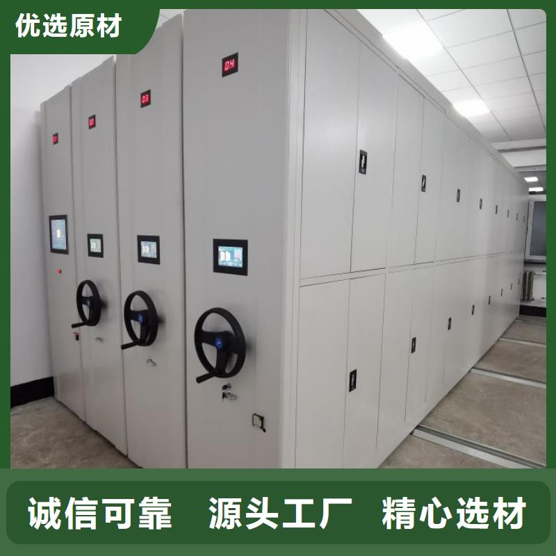 使用说明【桦平】密集柜档案密集架