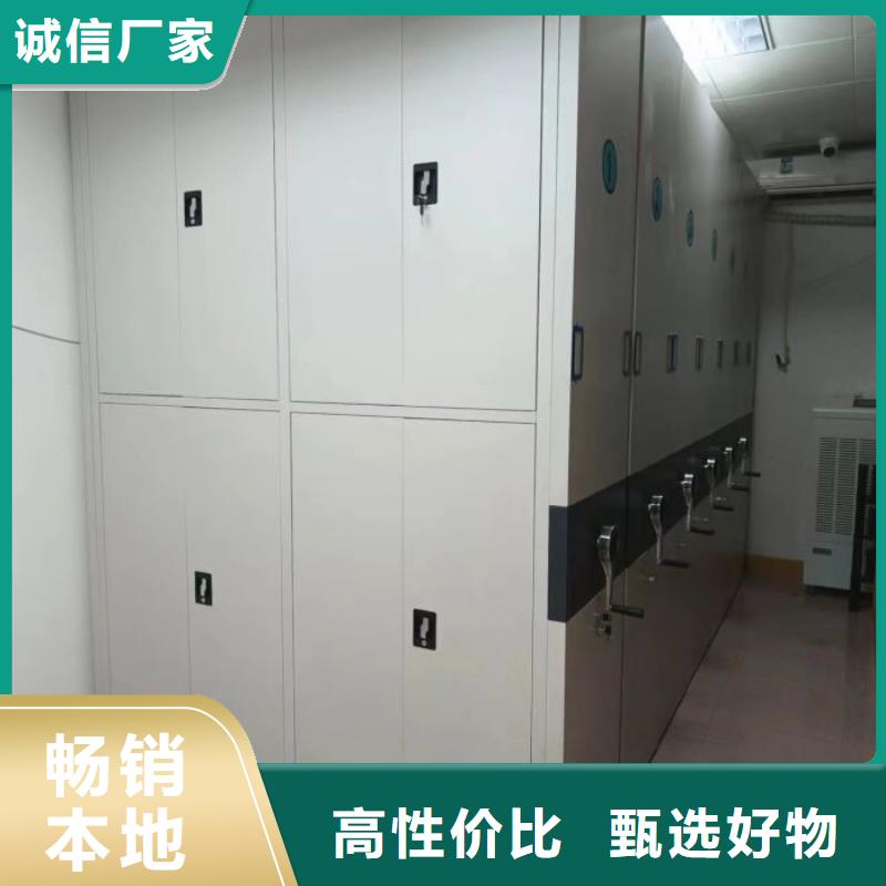 遵守守信【桦平】挂表密集柜