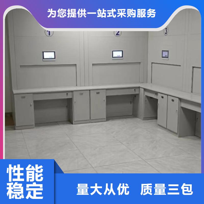 十年质保【桦平】档案室用移动密集柜