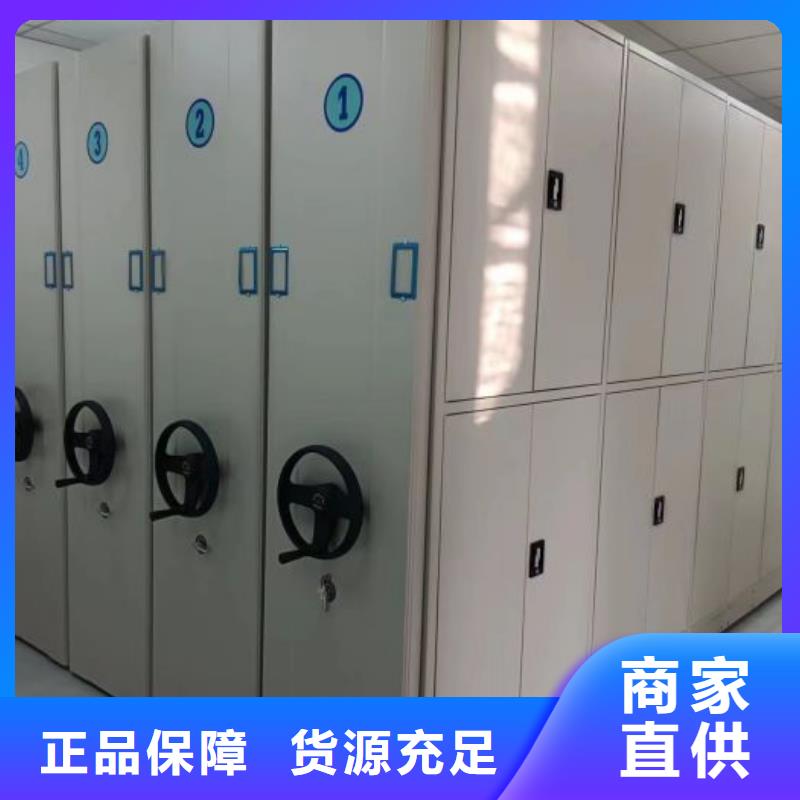 改造智能密集柜【桦平】图书室智能密集书架