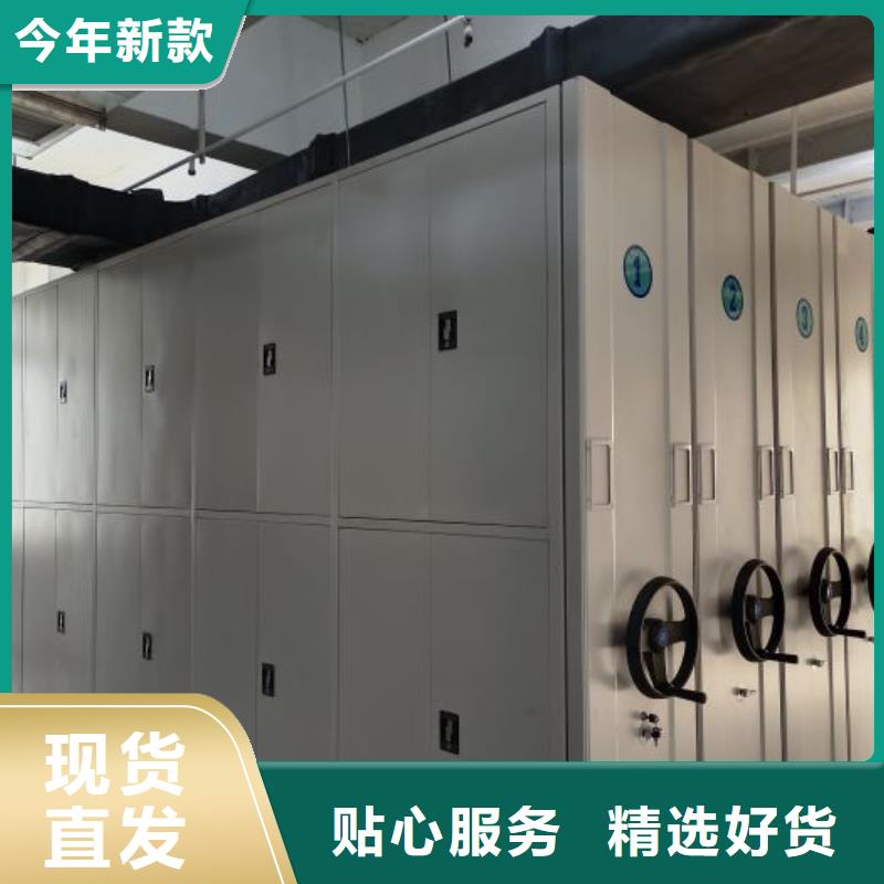公司报价【桦平】综合档案密集架